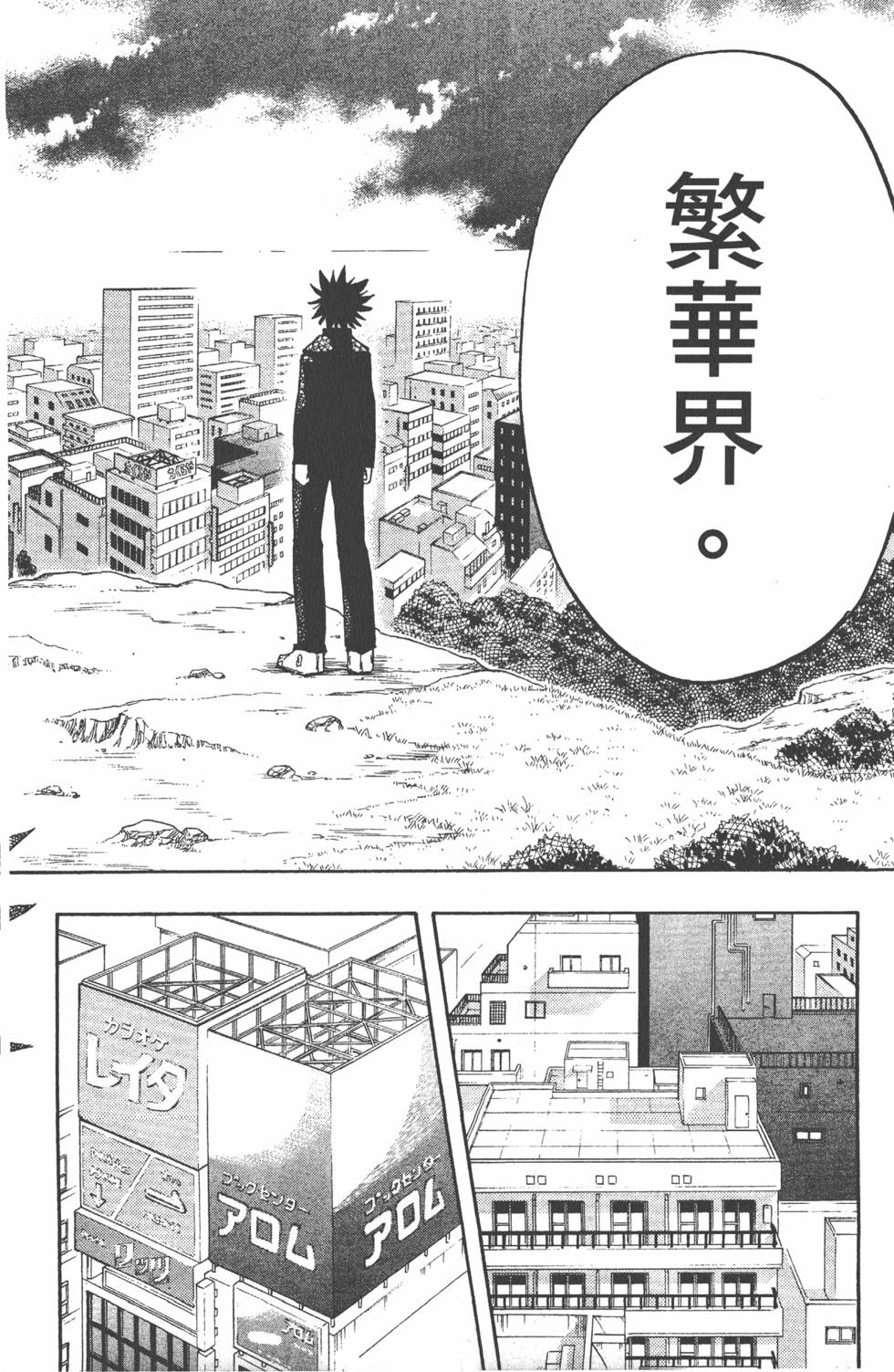 第76页