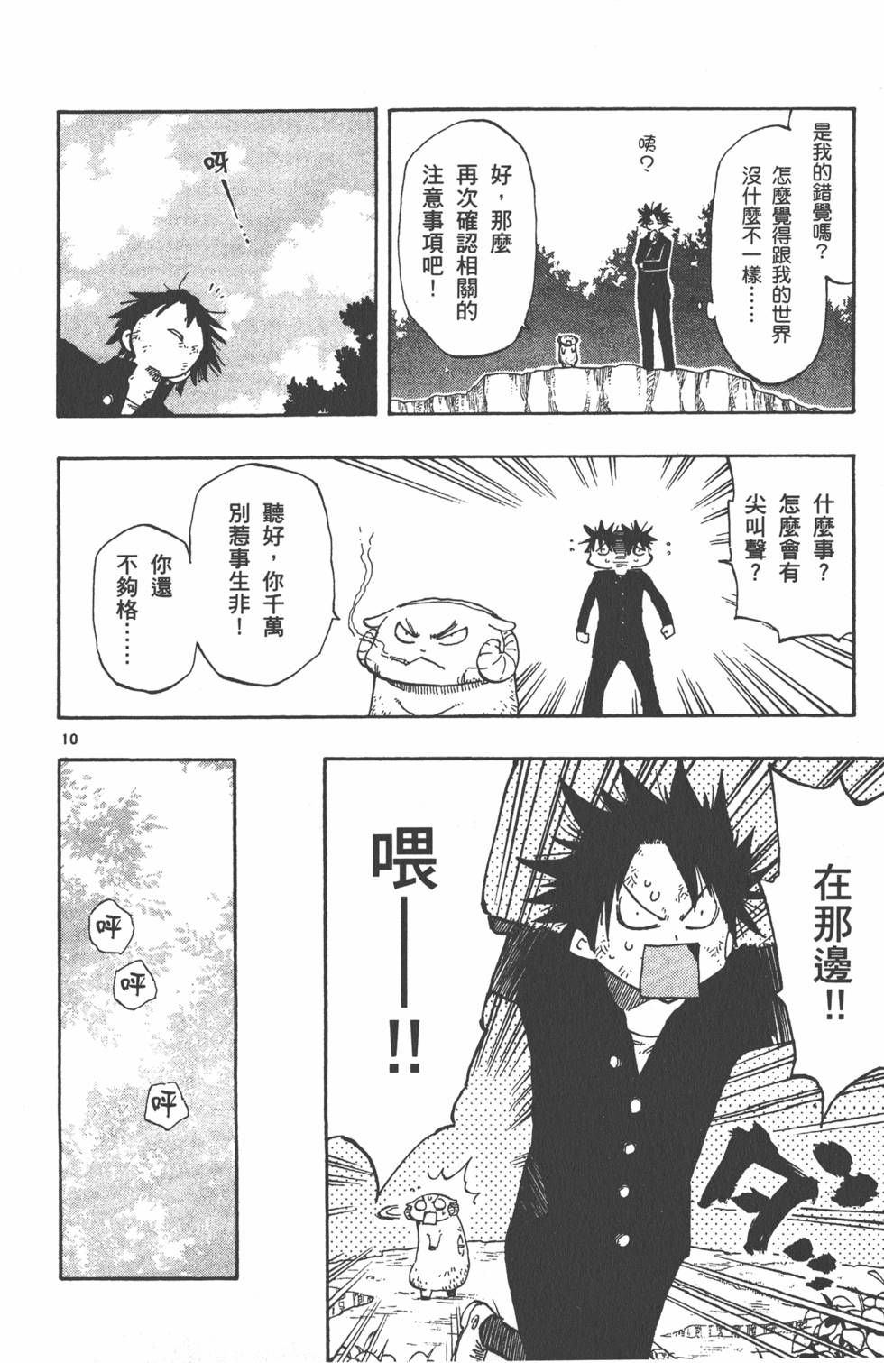 第78页