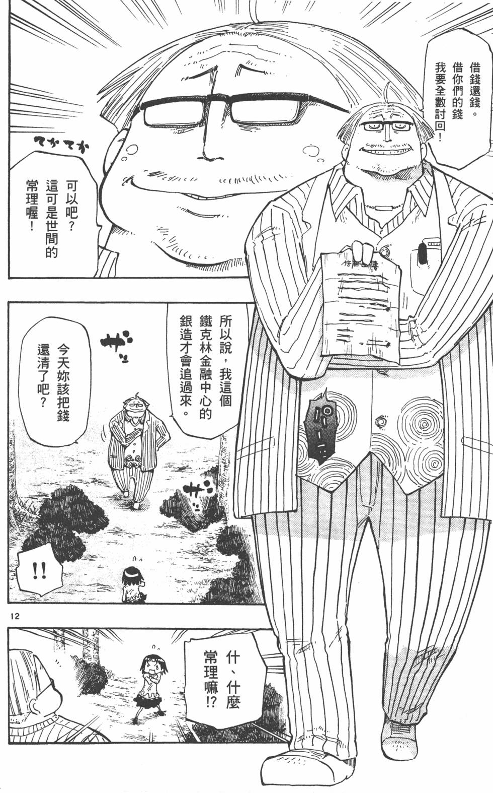 第80页