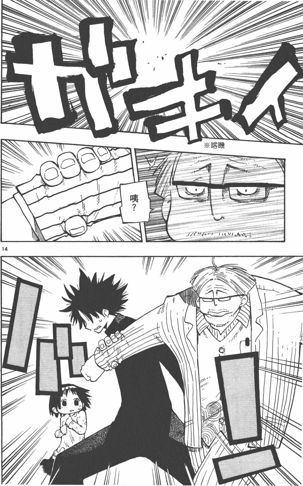 第82页