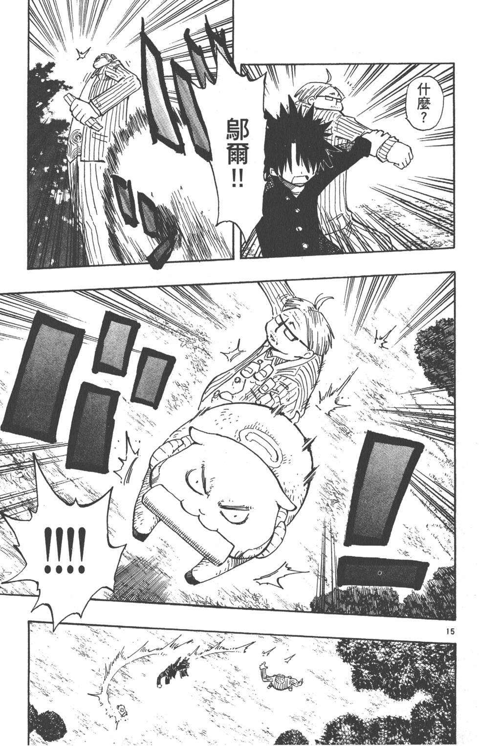 第83页