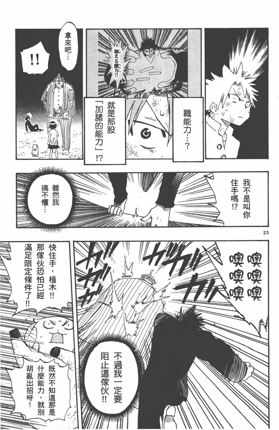 第91页