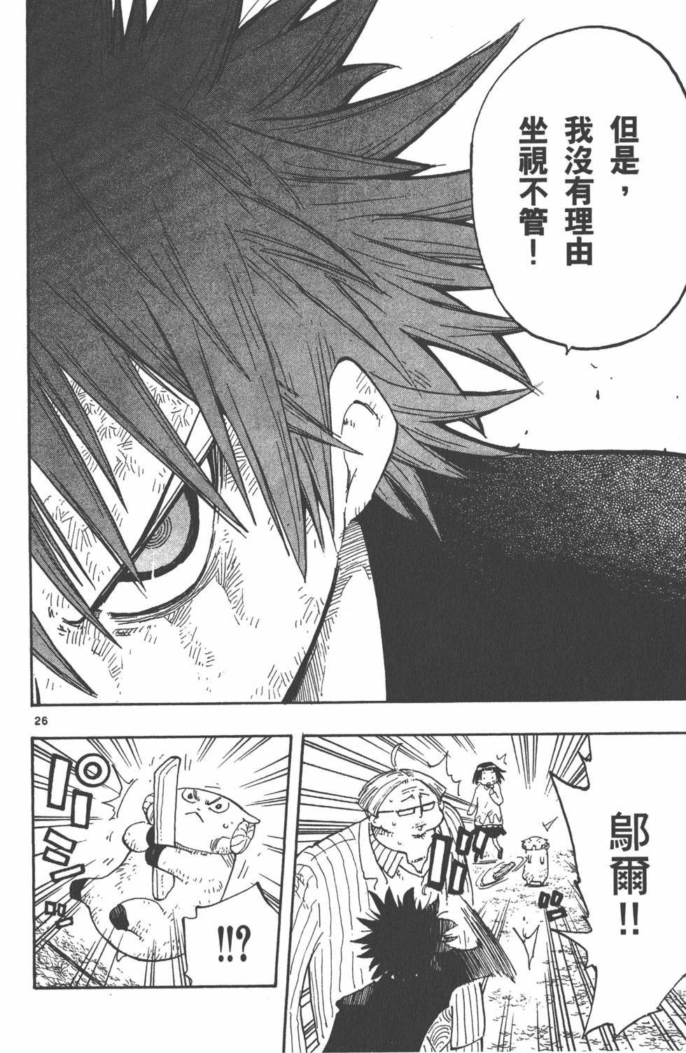 第94页