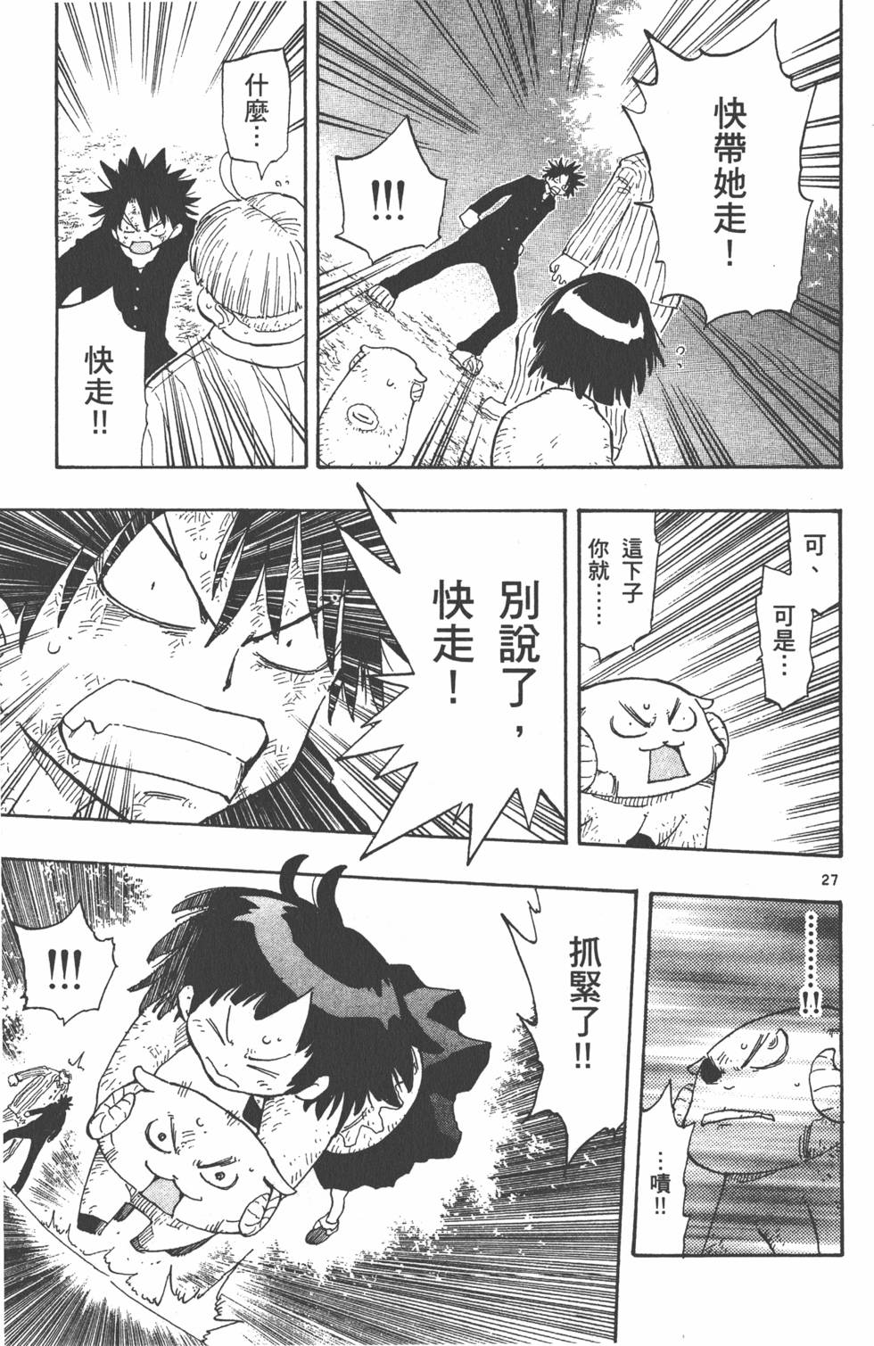 第95页