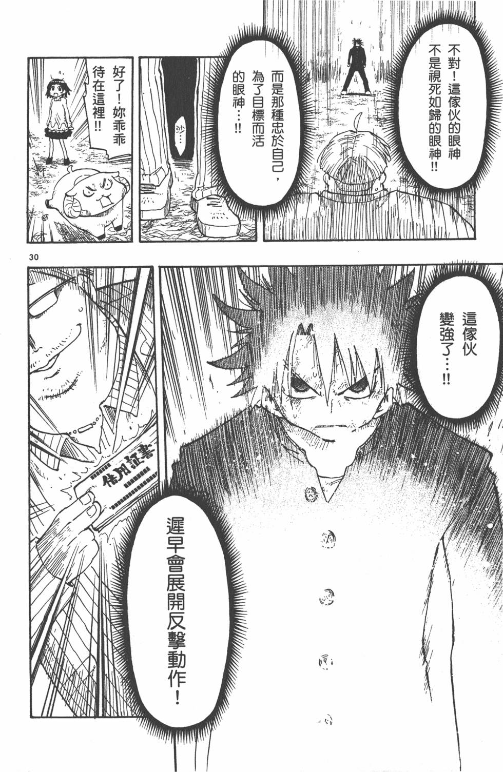 第98页
