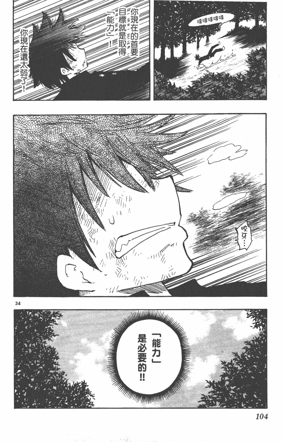第102页