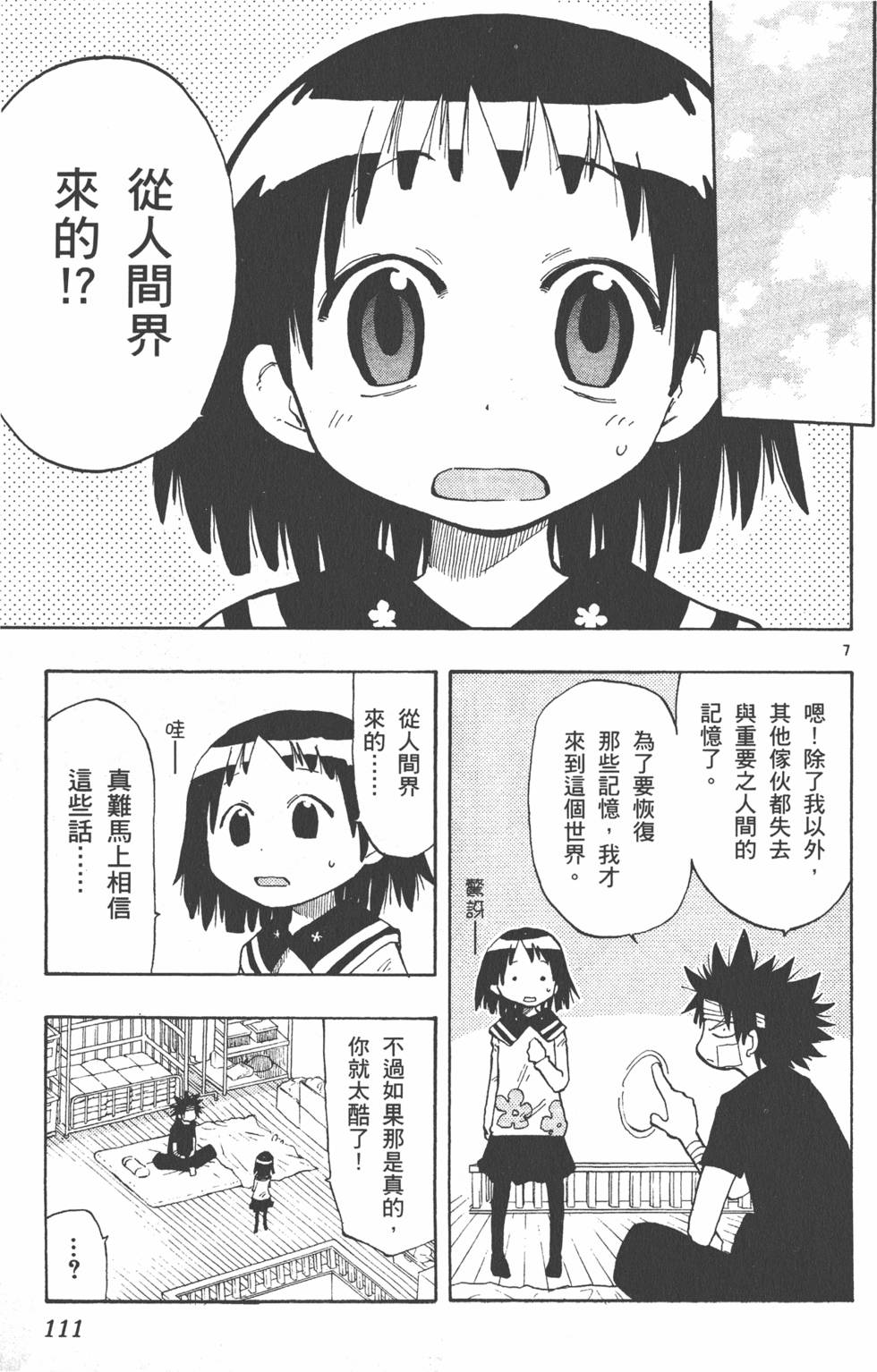 第109页