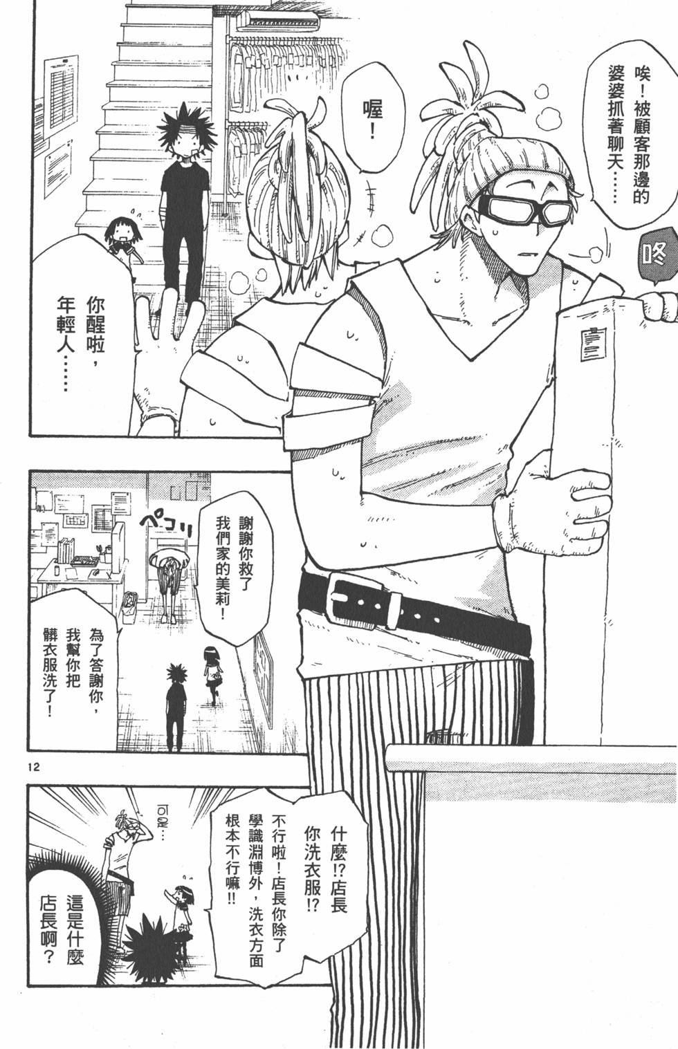 第114页