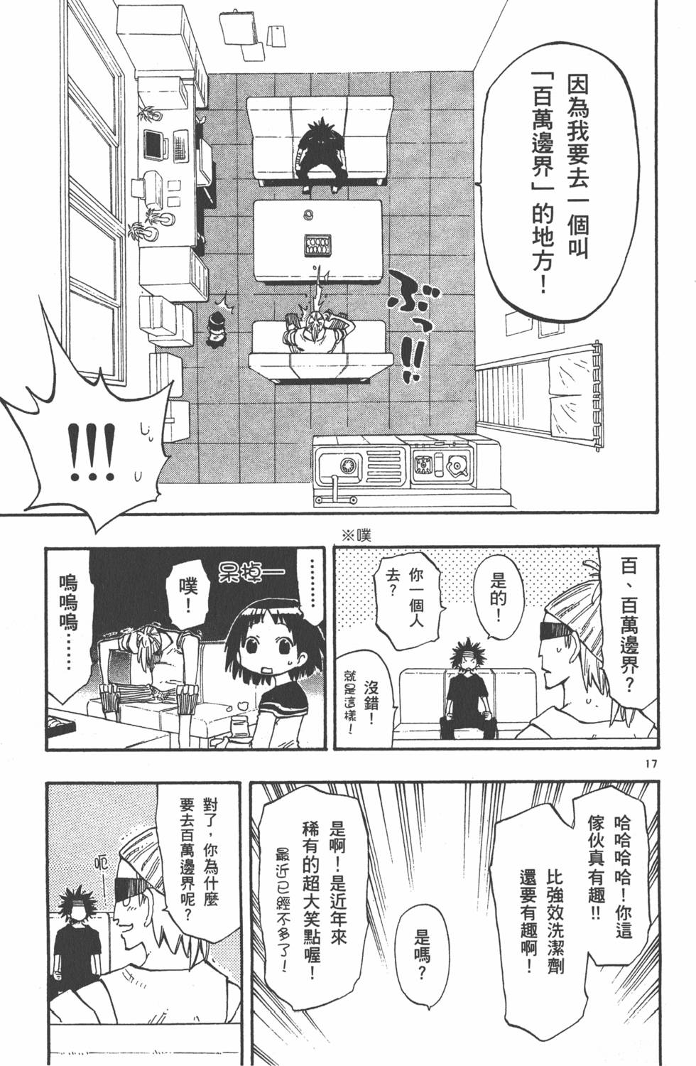第119页