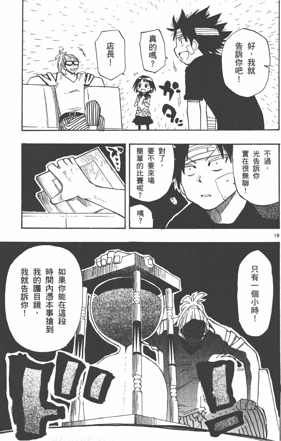 第121页