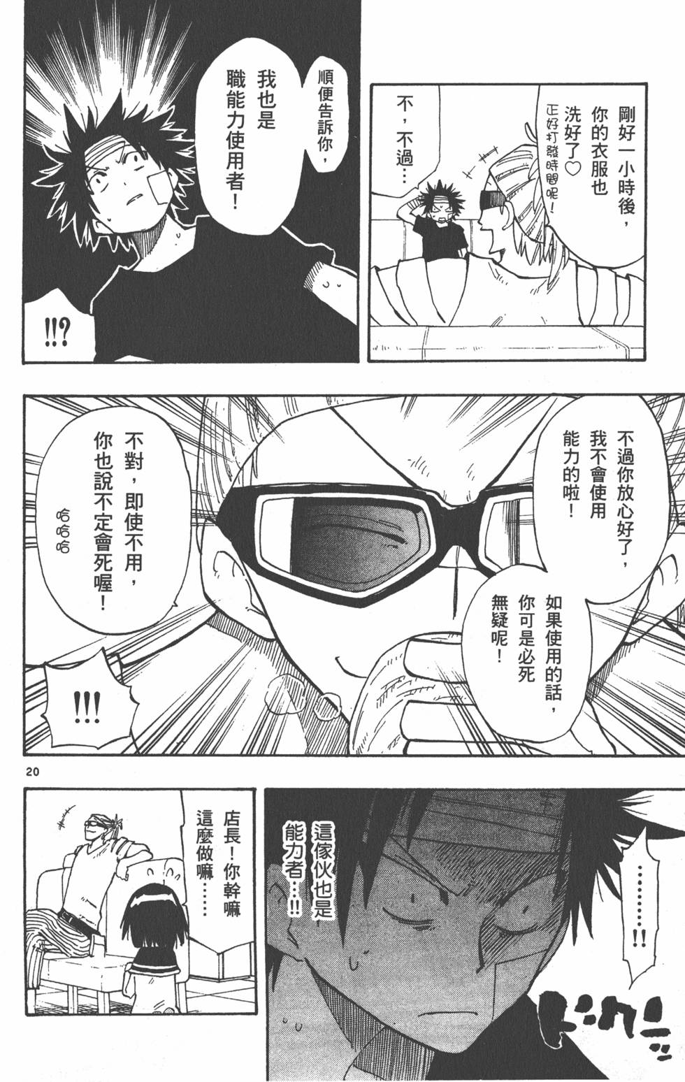 第122页