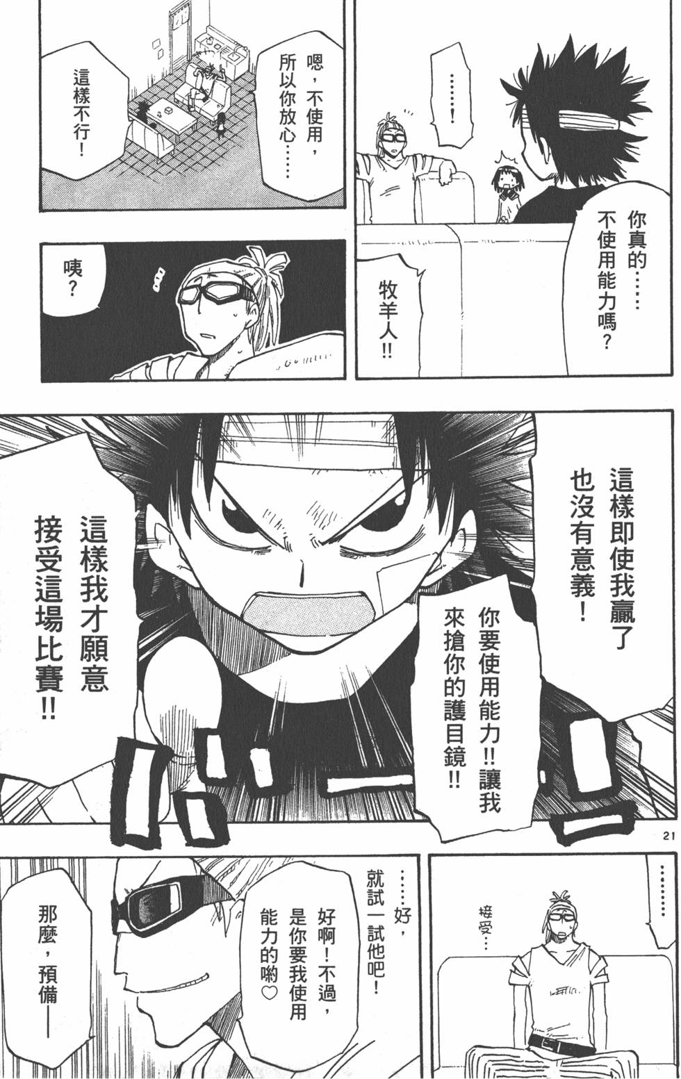 第123页