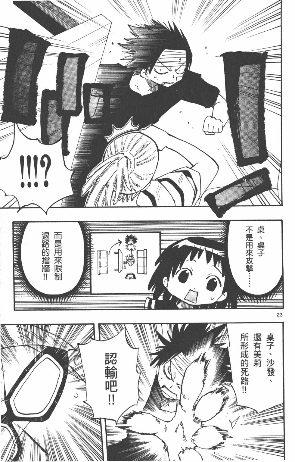 第125页