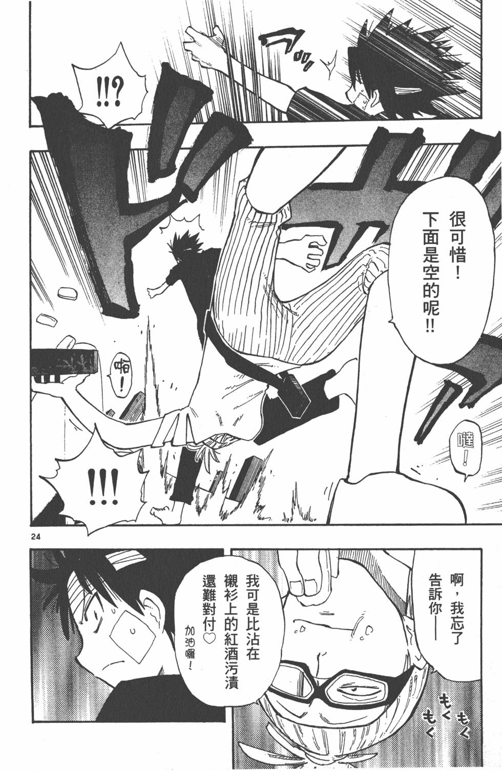 第126页