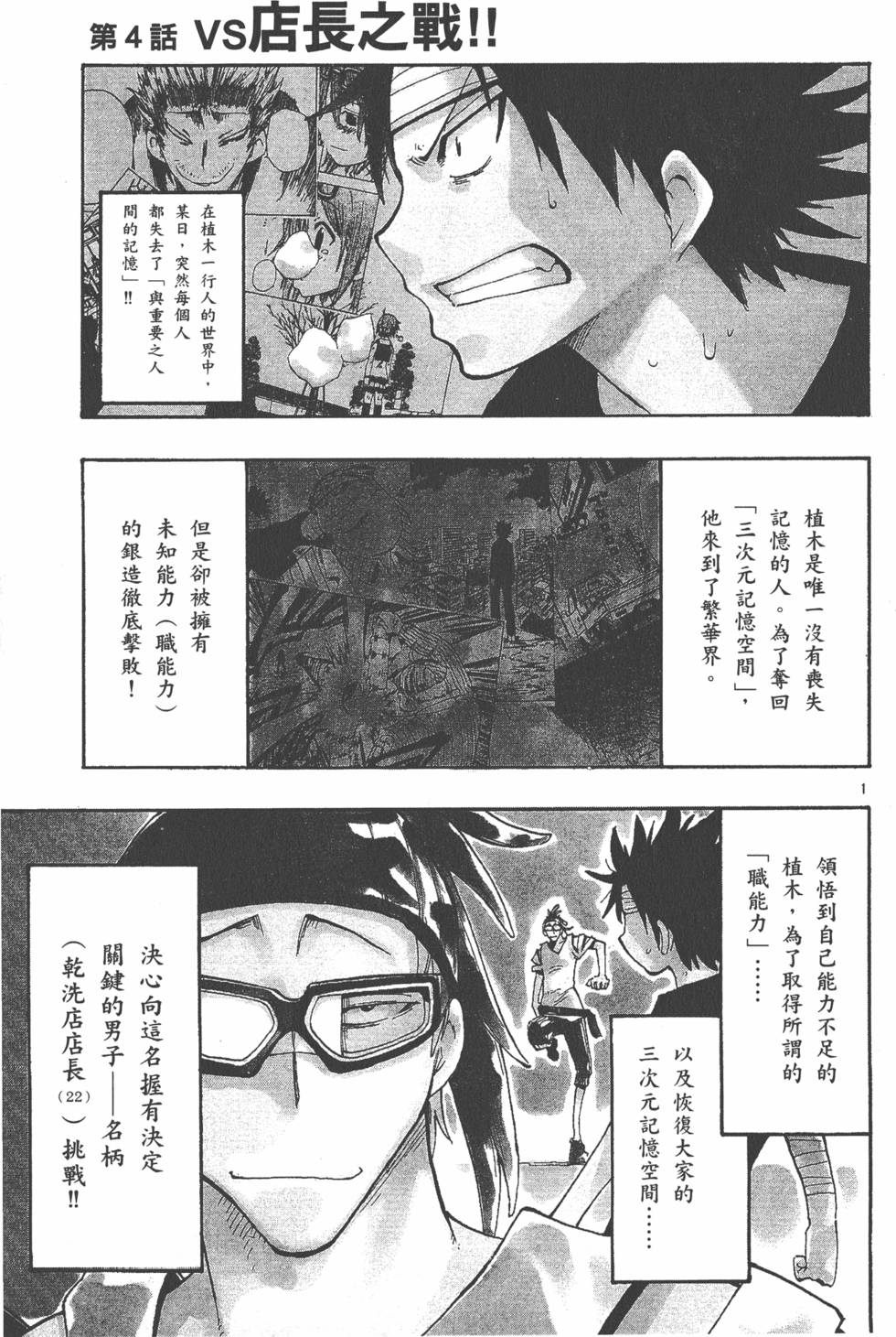 第127页