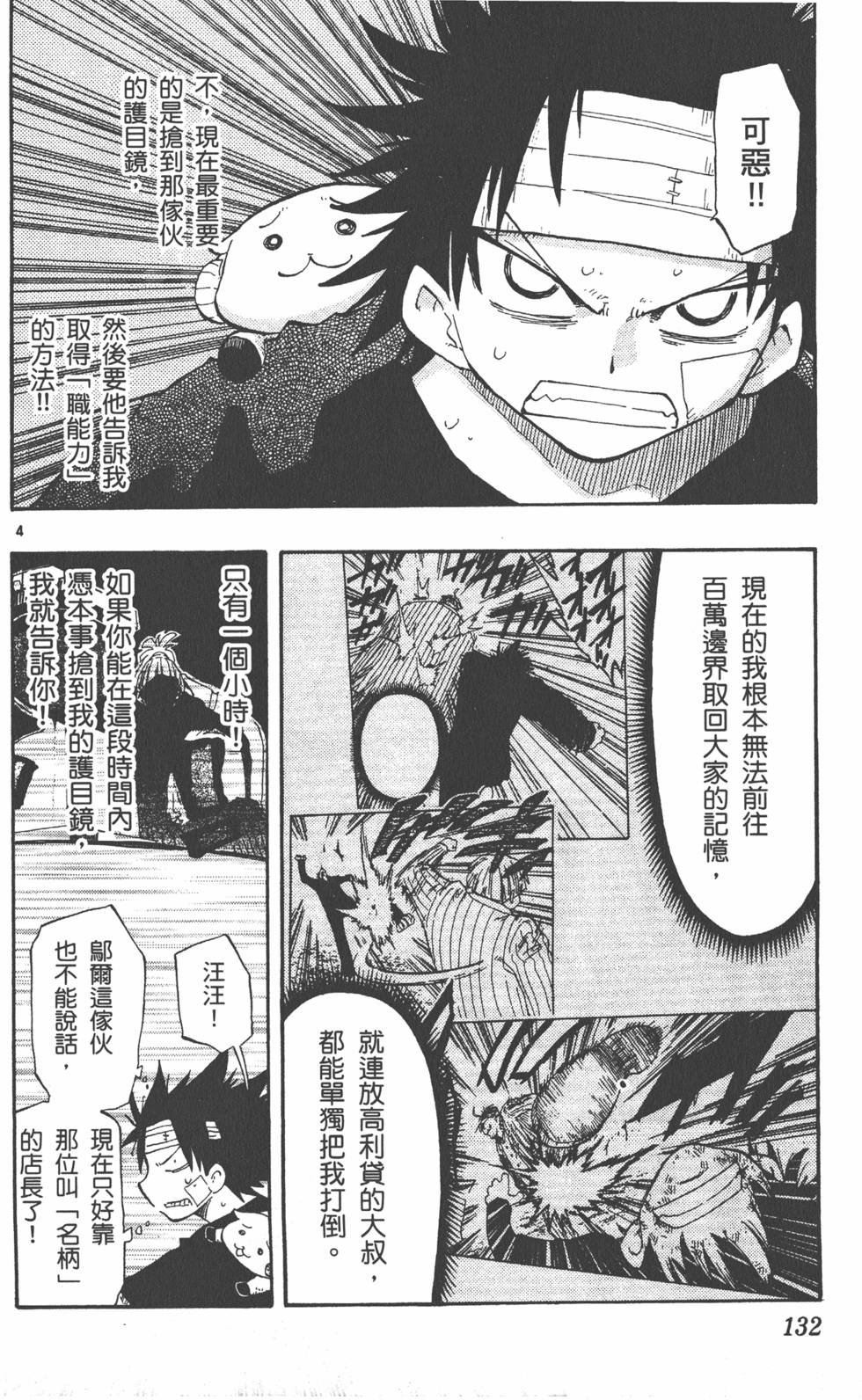 第130页