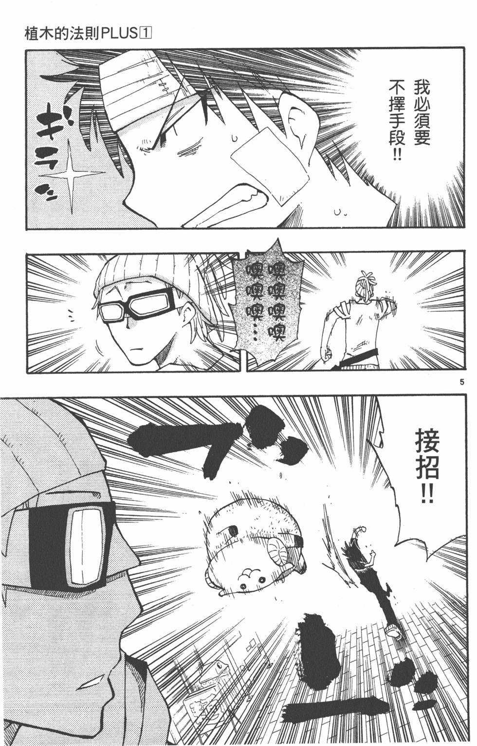 第131页