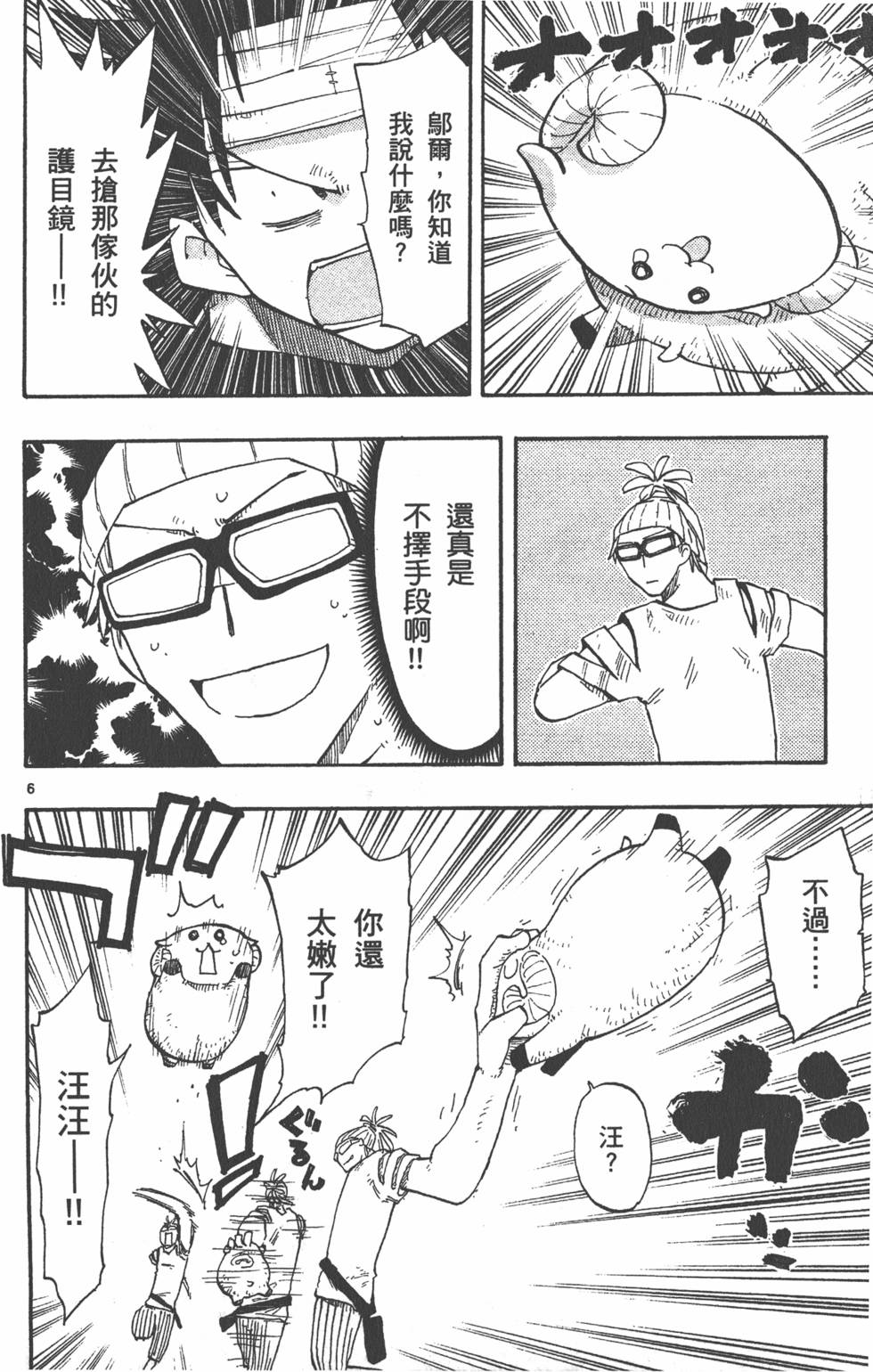 第132页