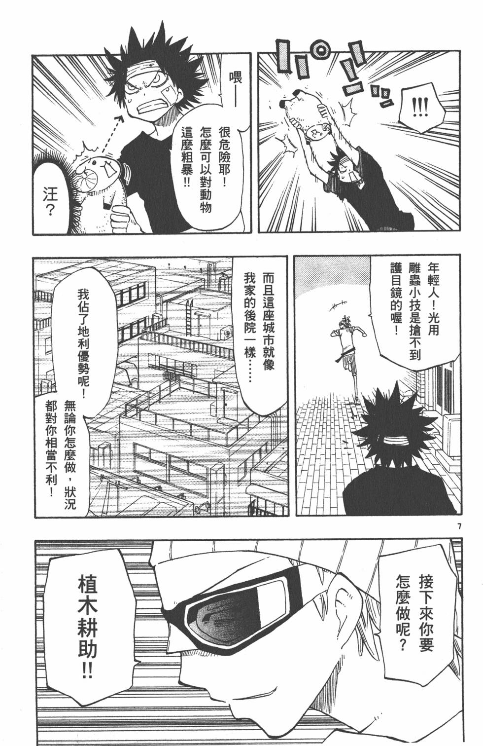 第133页