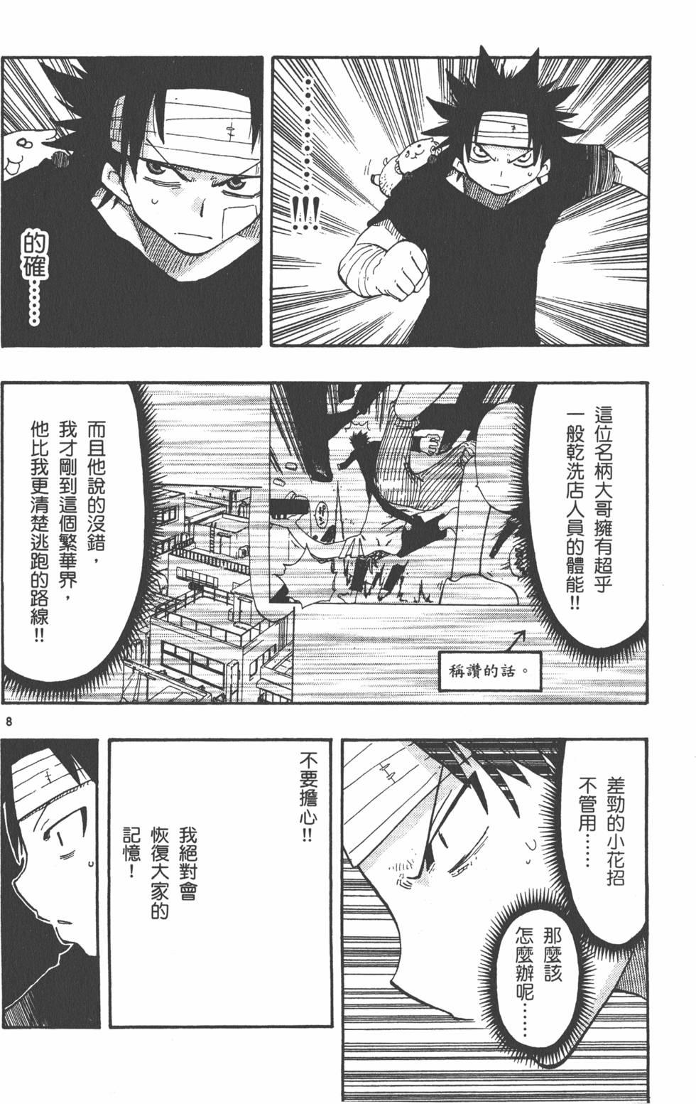 第134页