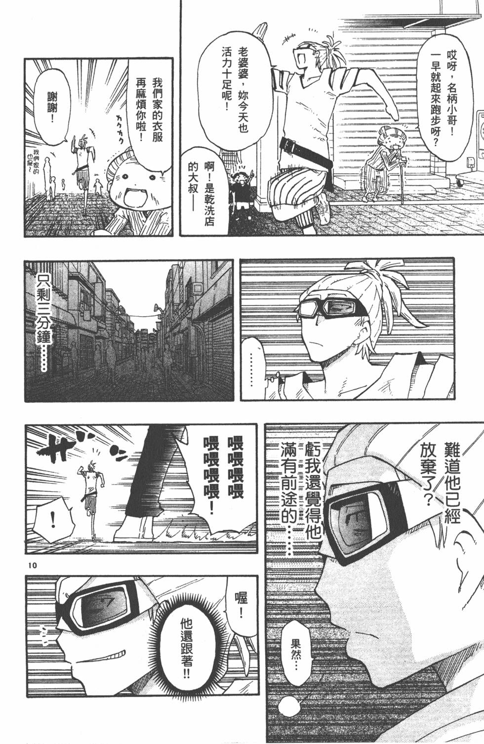 第136页