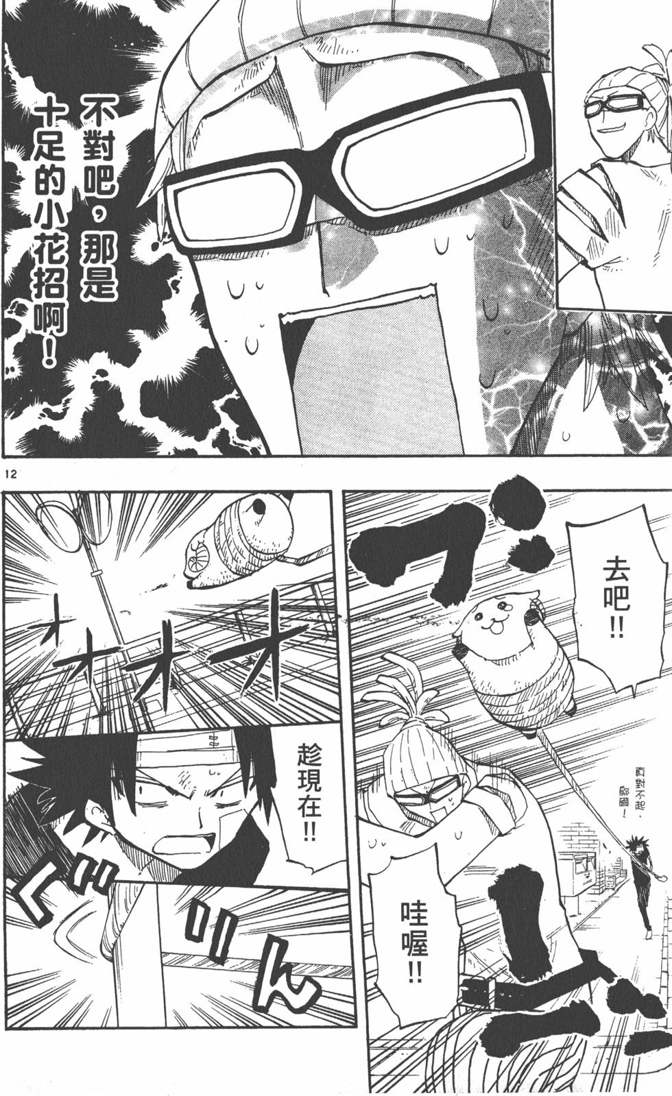 第138页