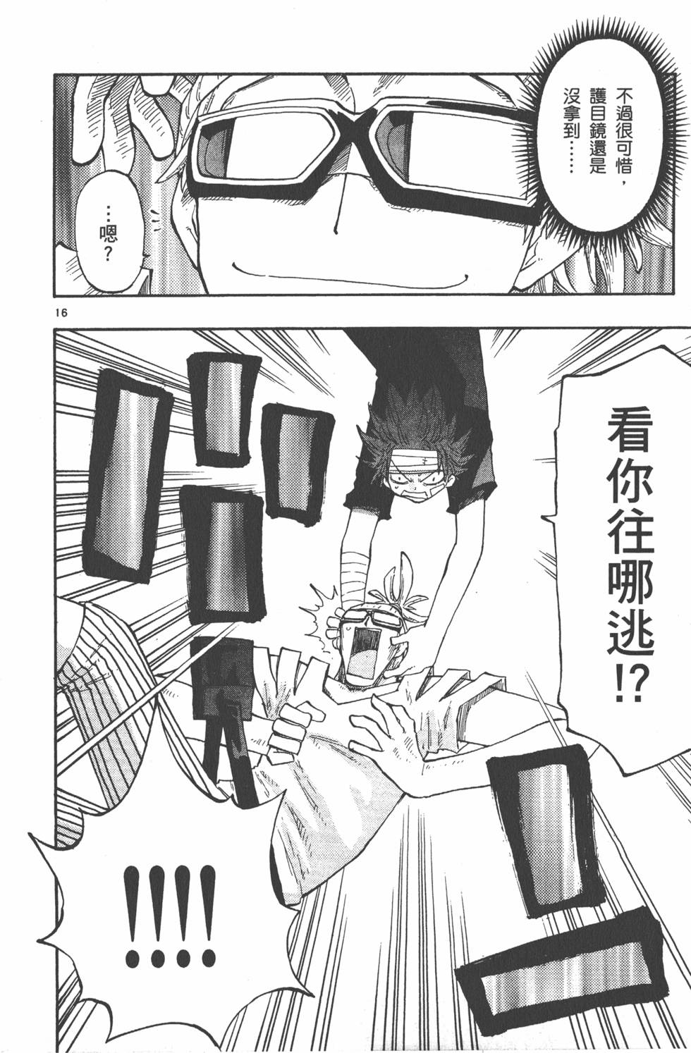 第142页