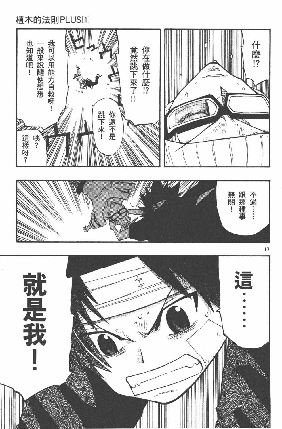 第143页