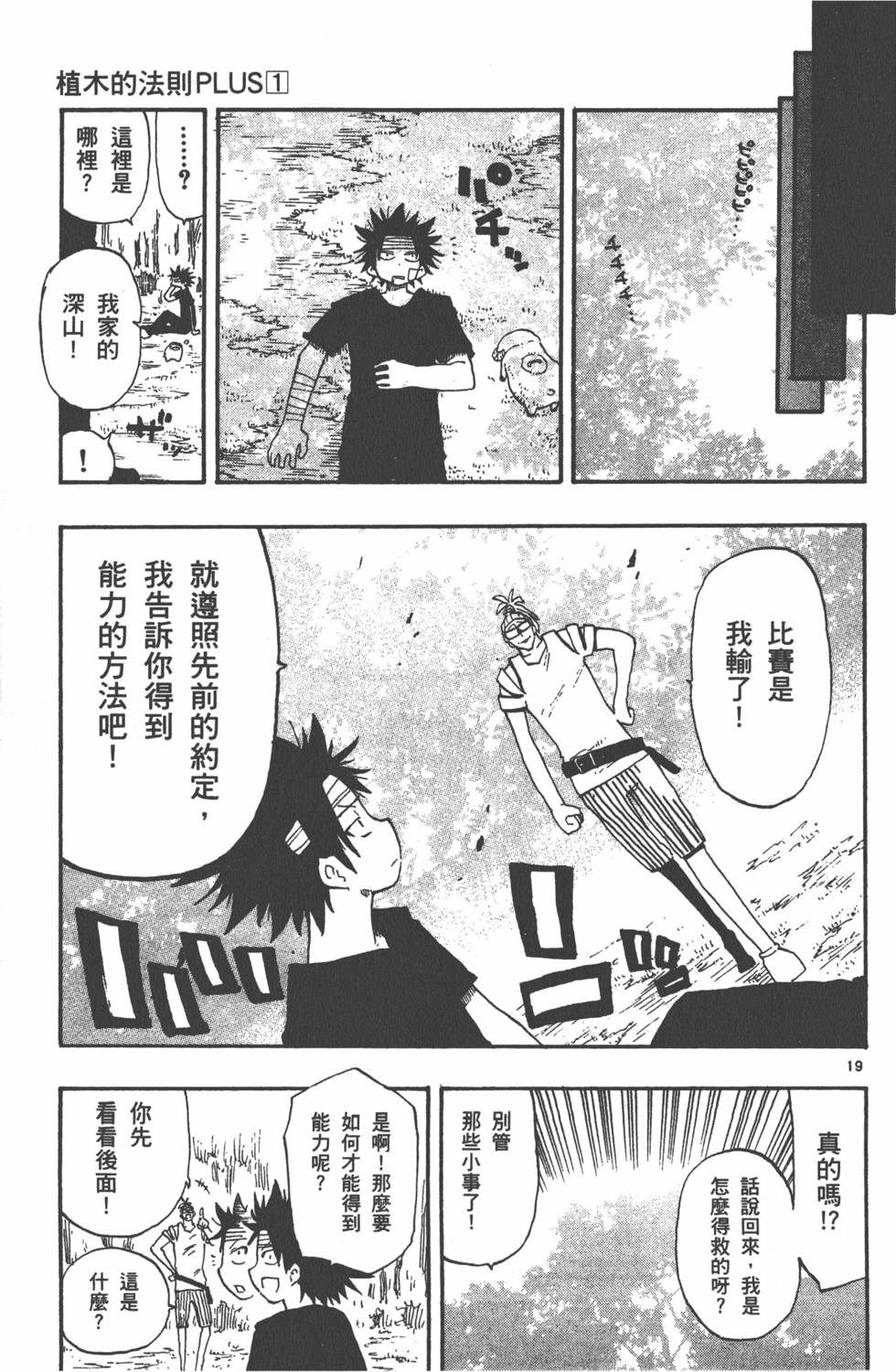 第145页