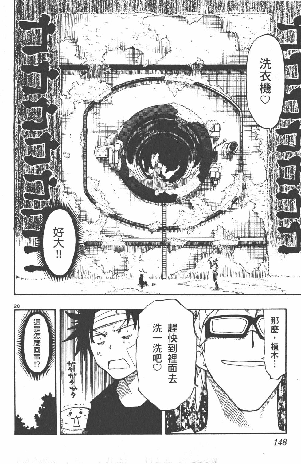 第146页