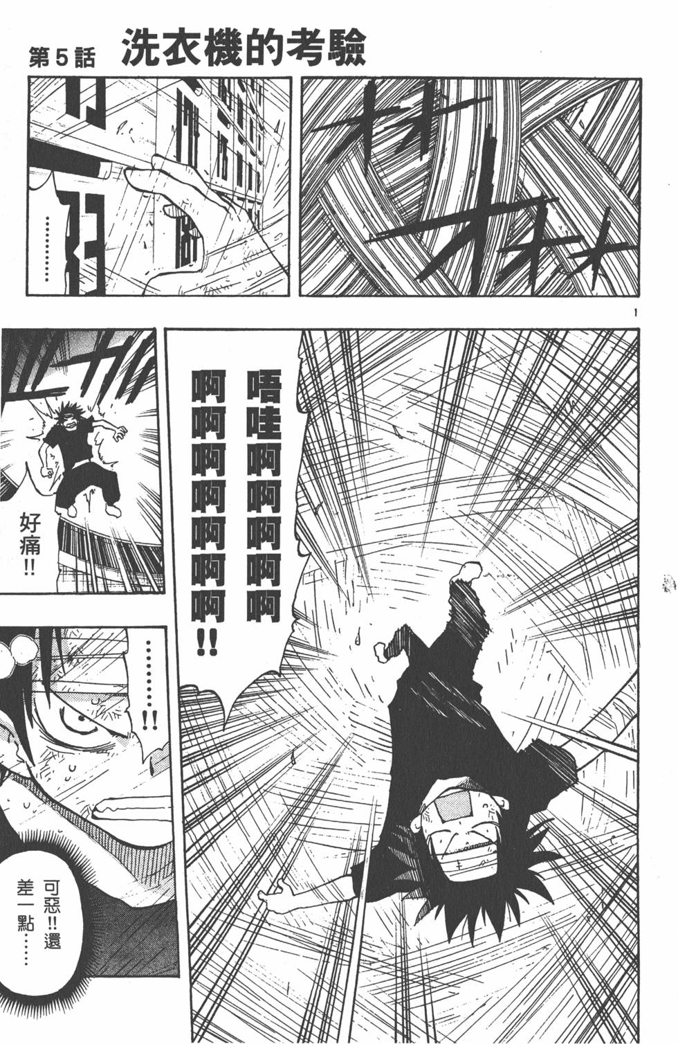 第147页