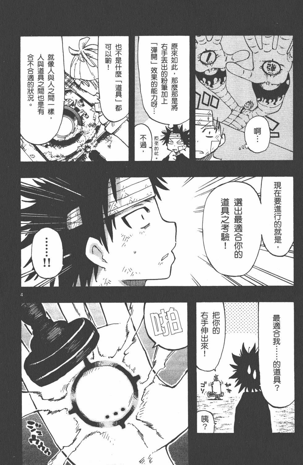第150页
