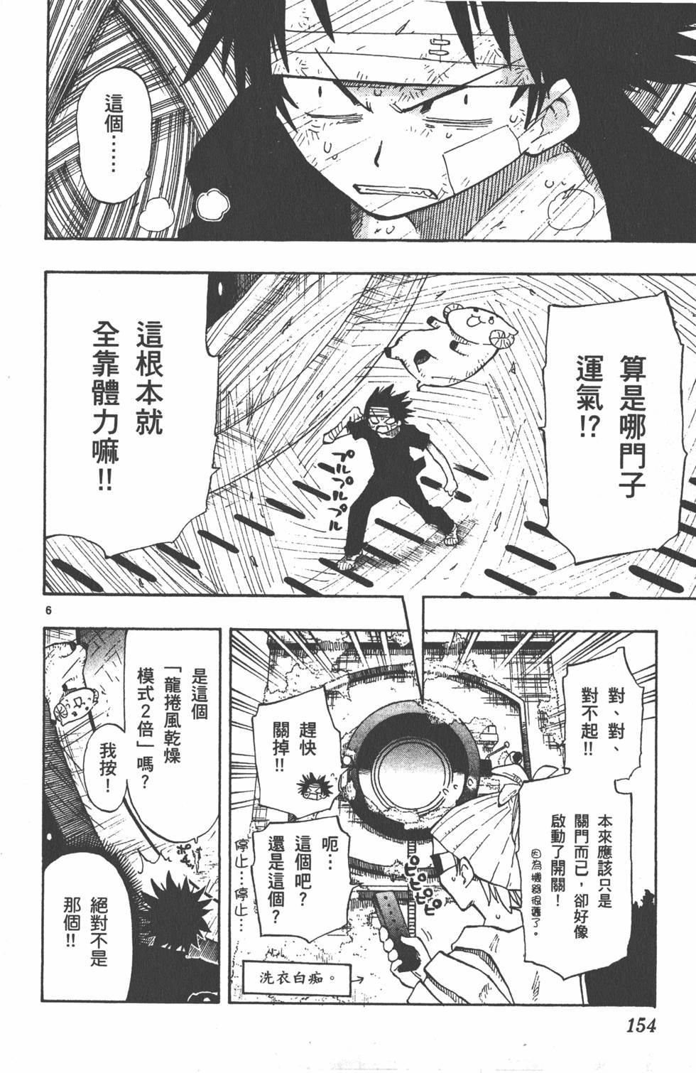第152页