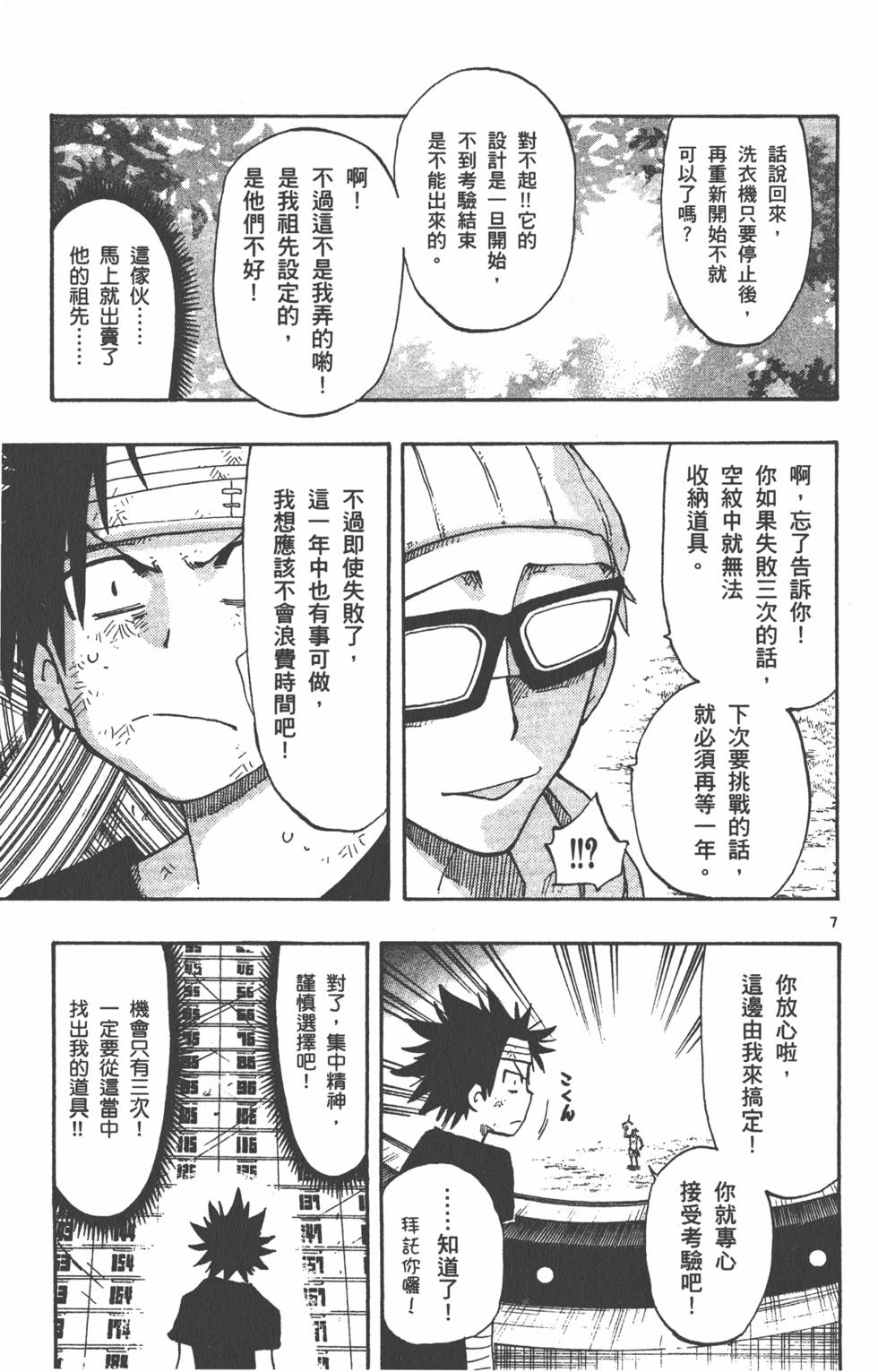 第153页