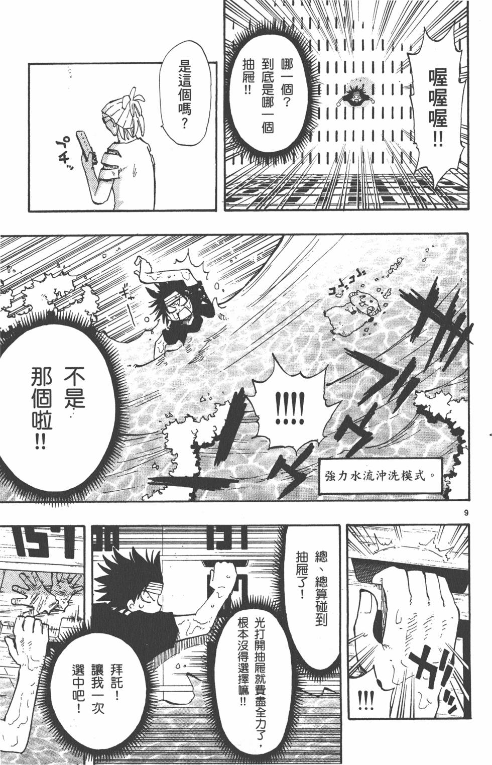 第155页