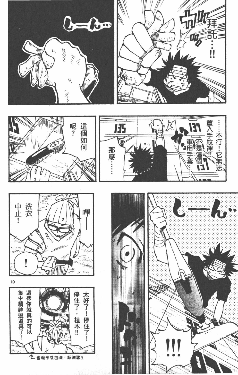 第156页