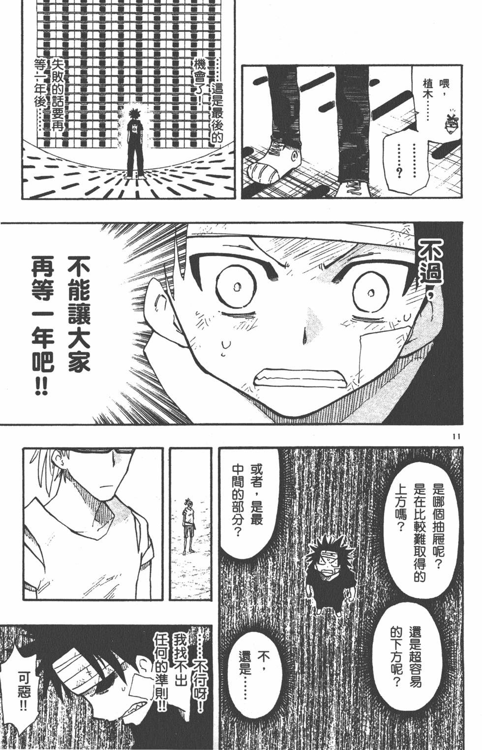 第157页