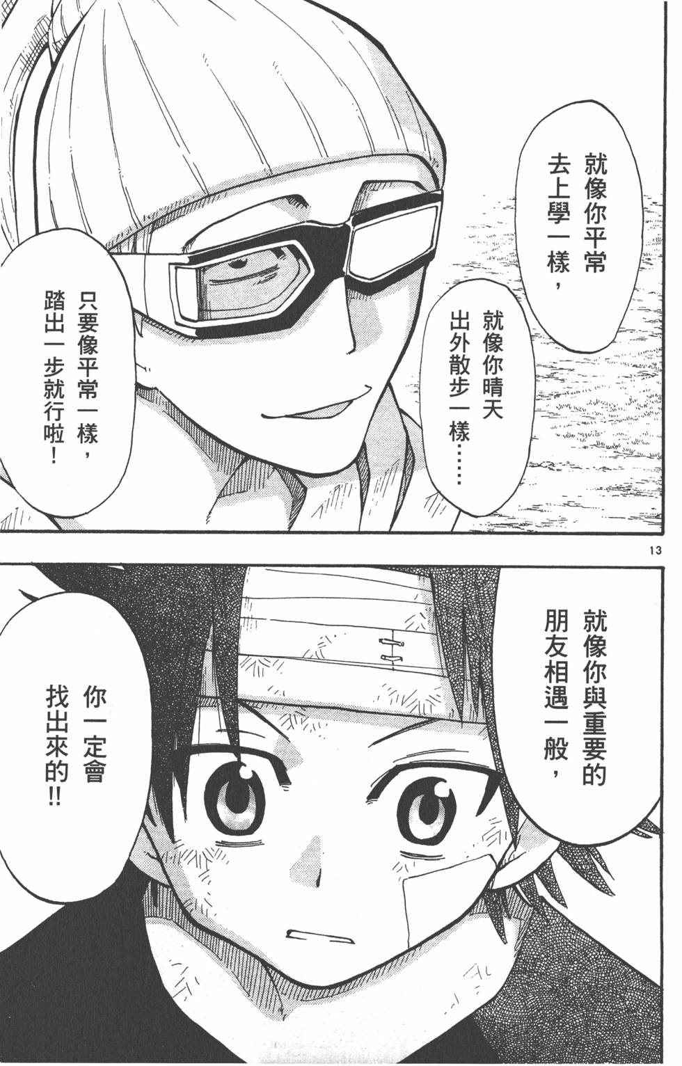第159页