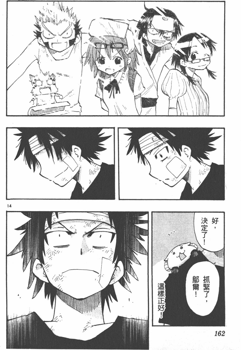 第160页