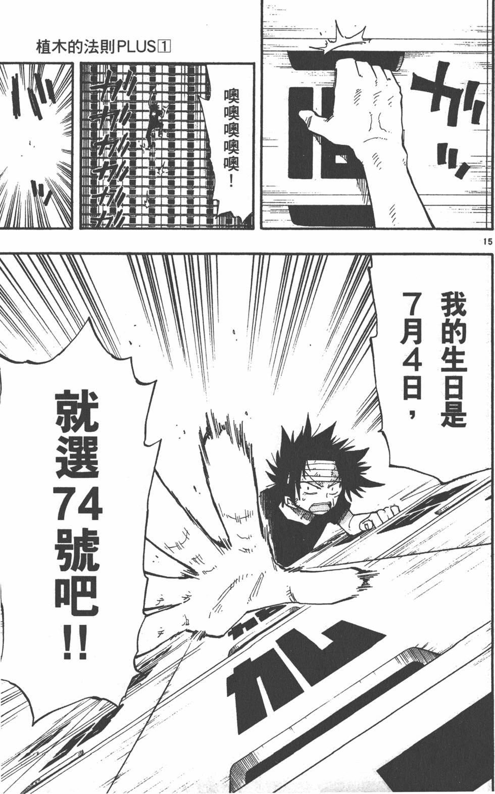 第161页