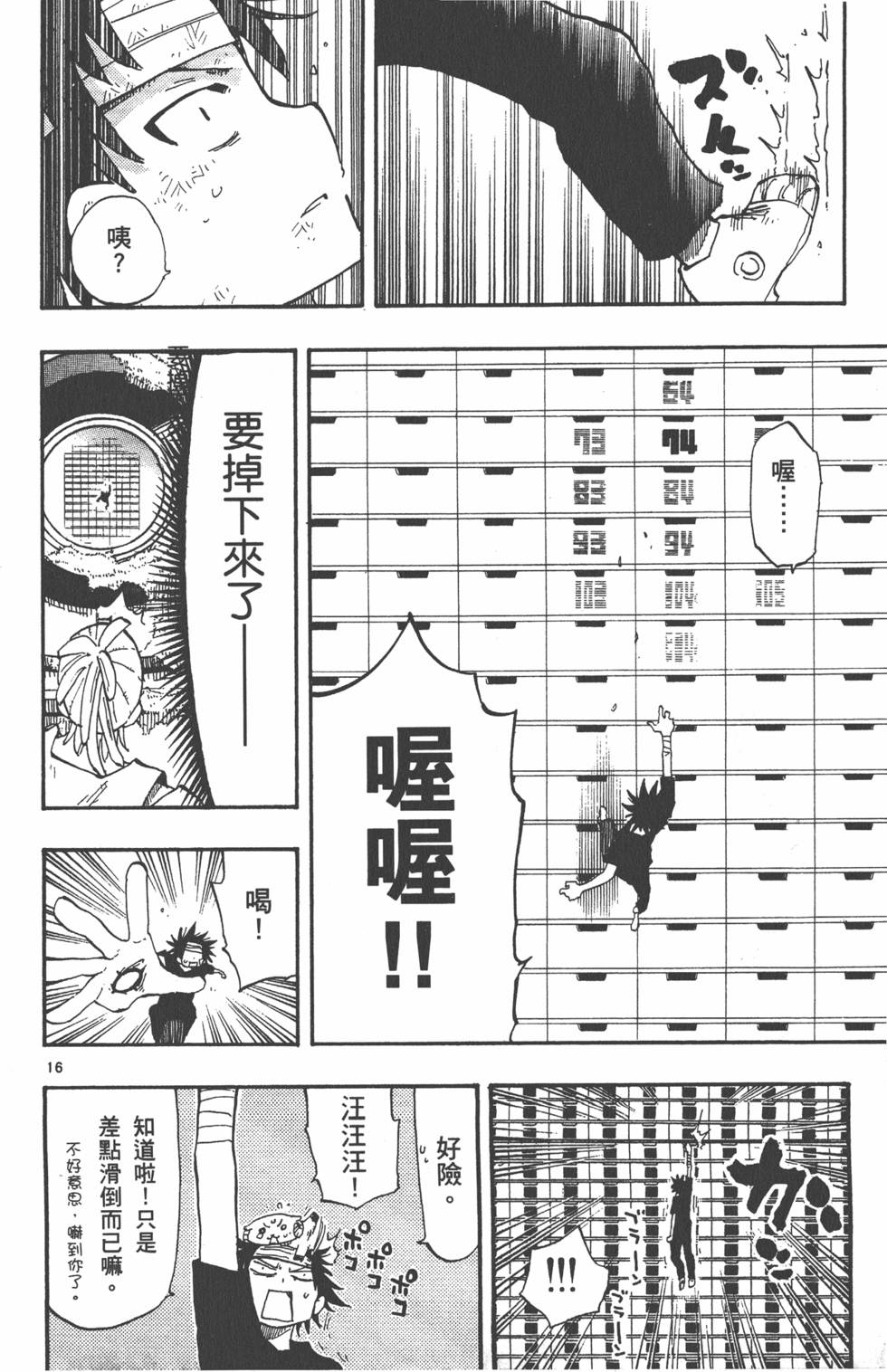 第162页