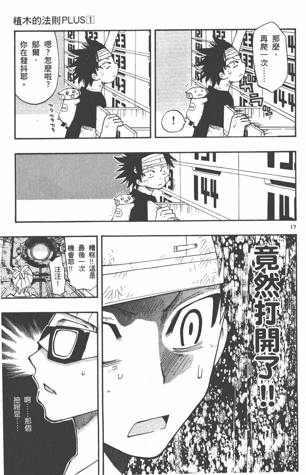 第163页