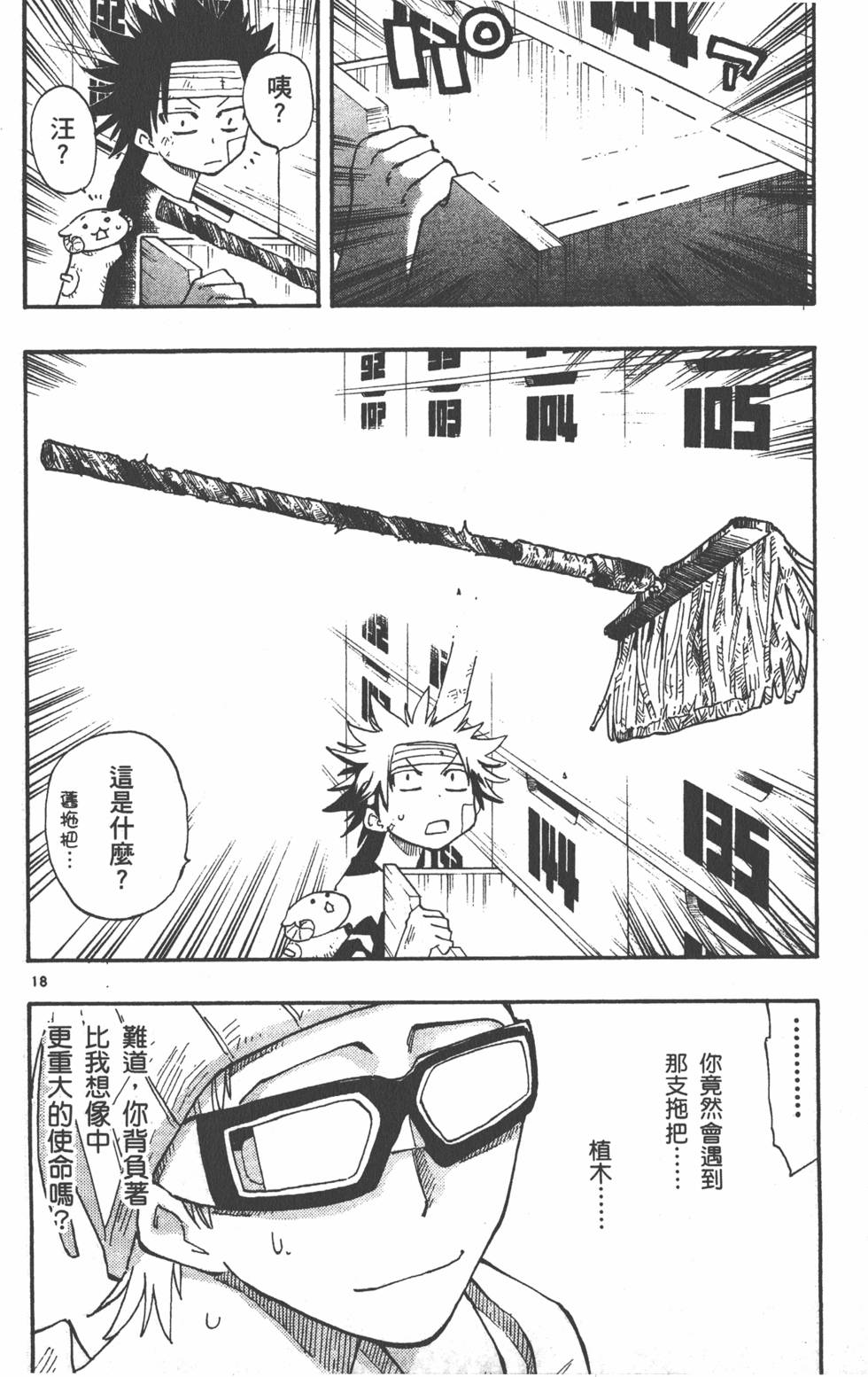 第164页