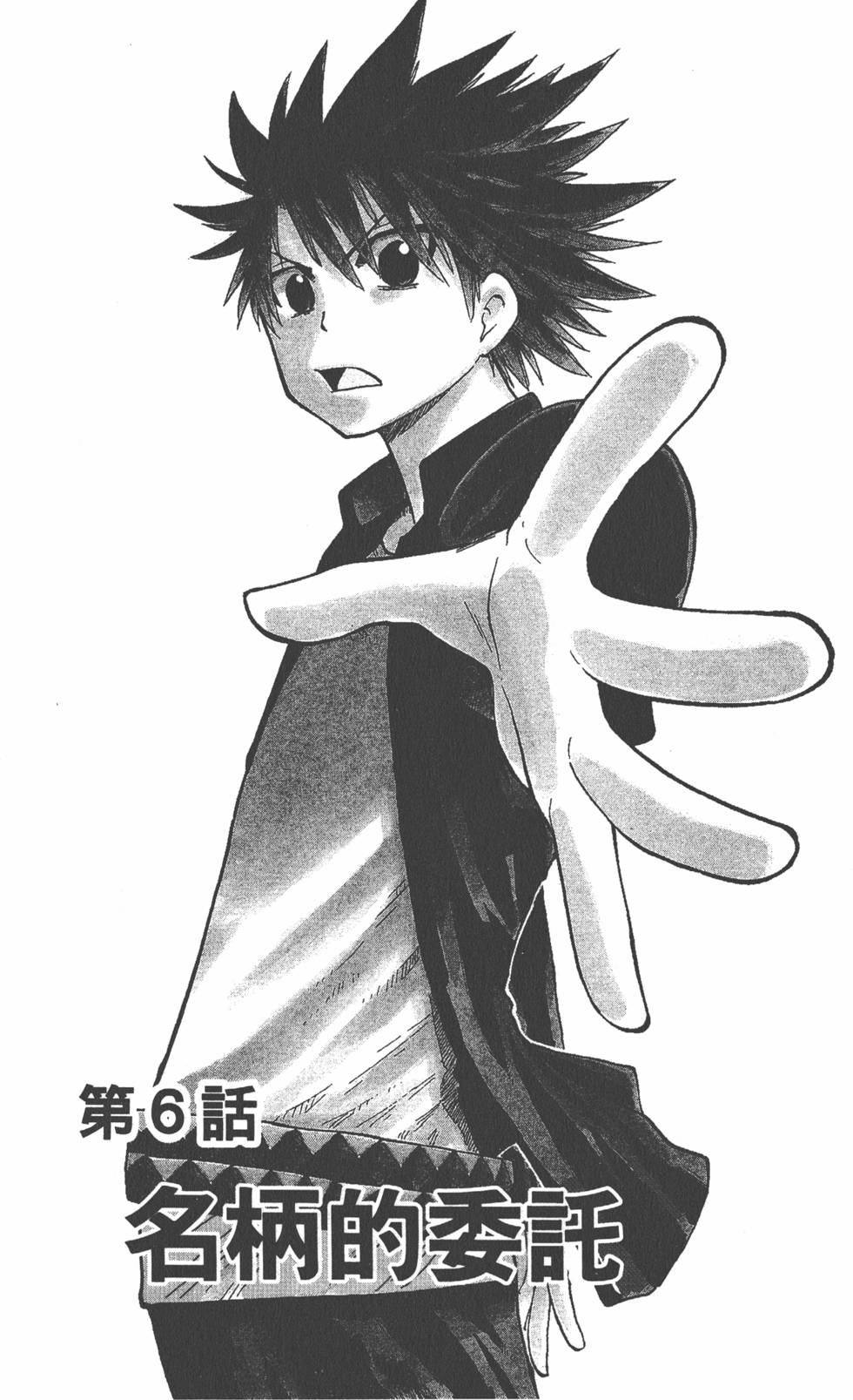 第165页