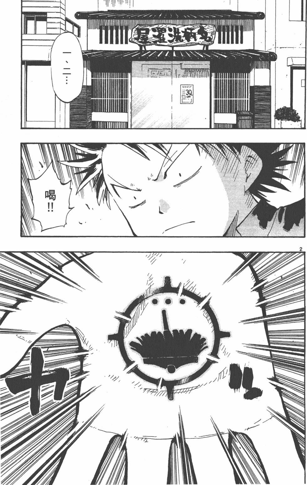 第167页
