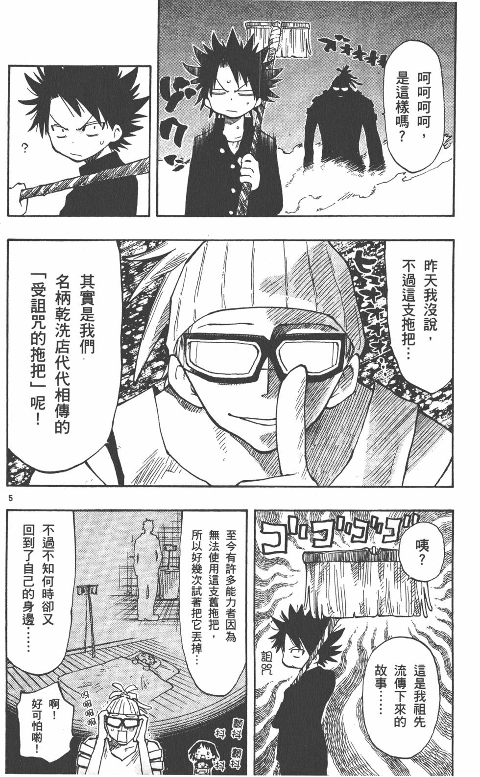 第170页