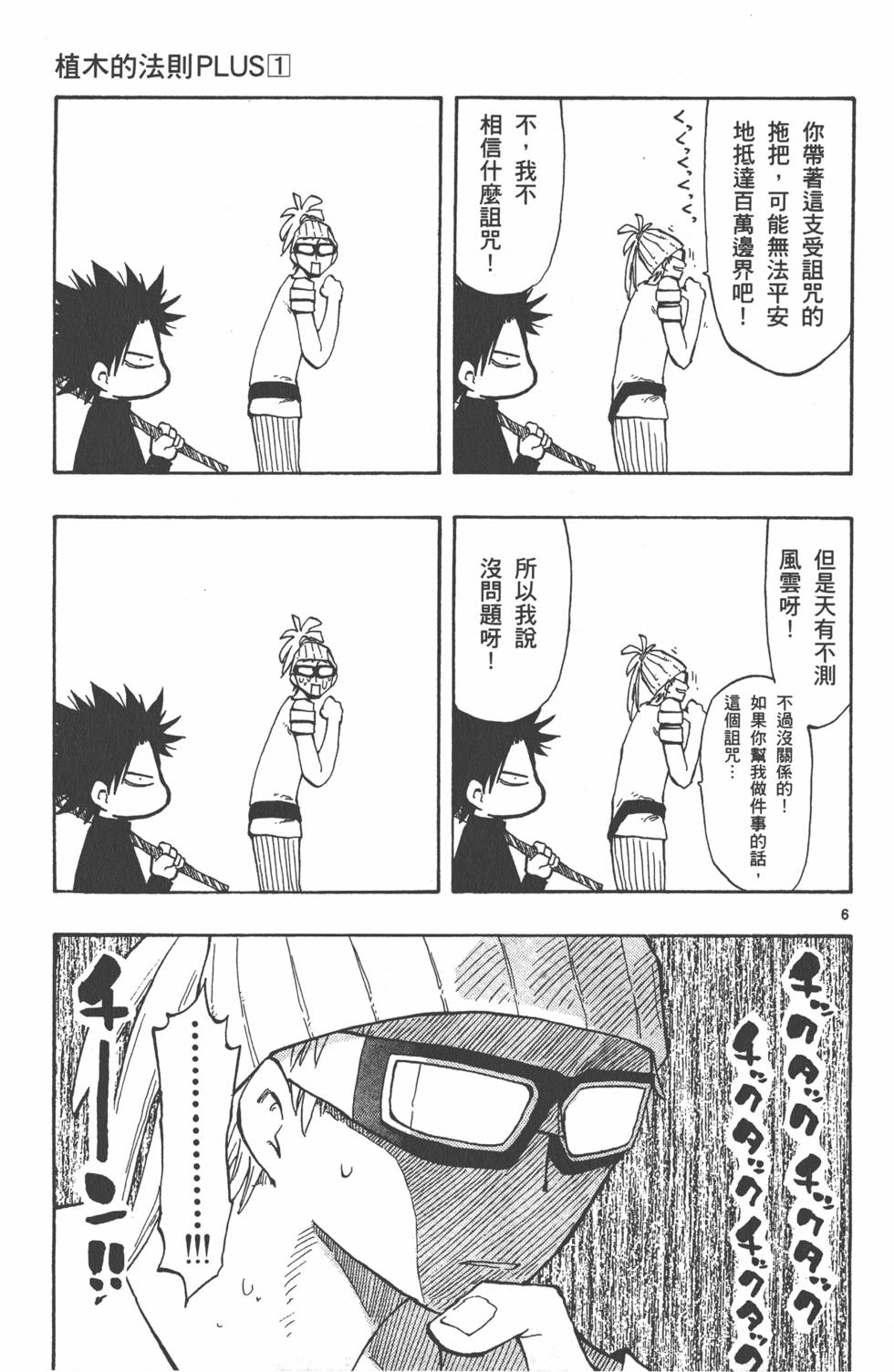 第171页