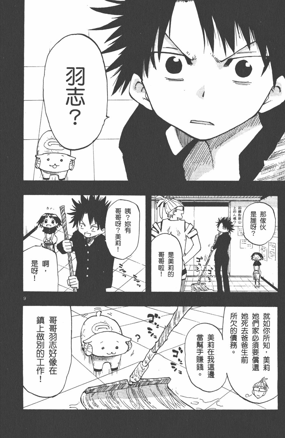 第174页