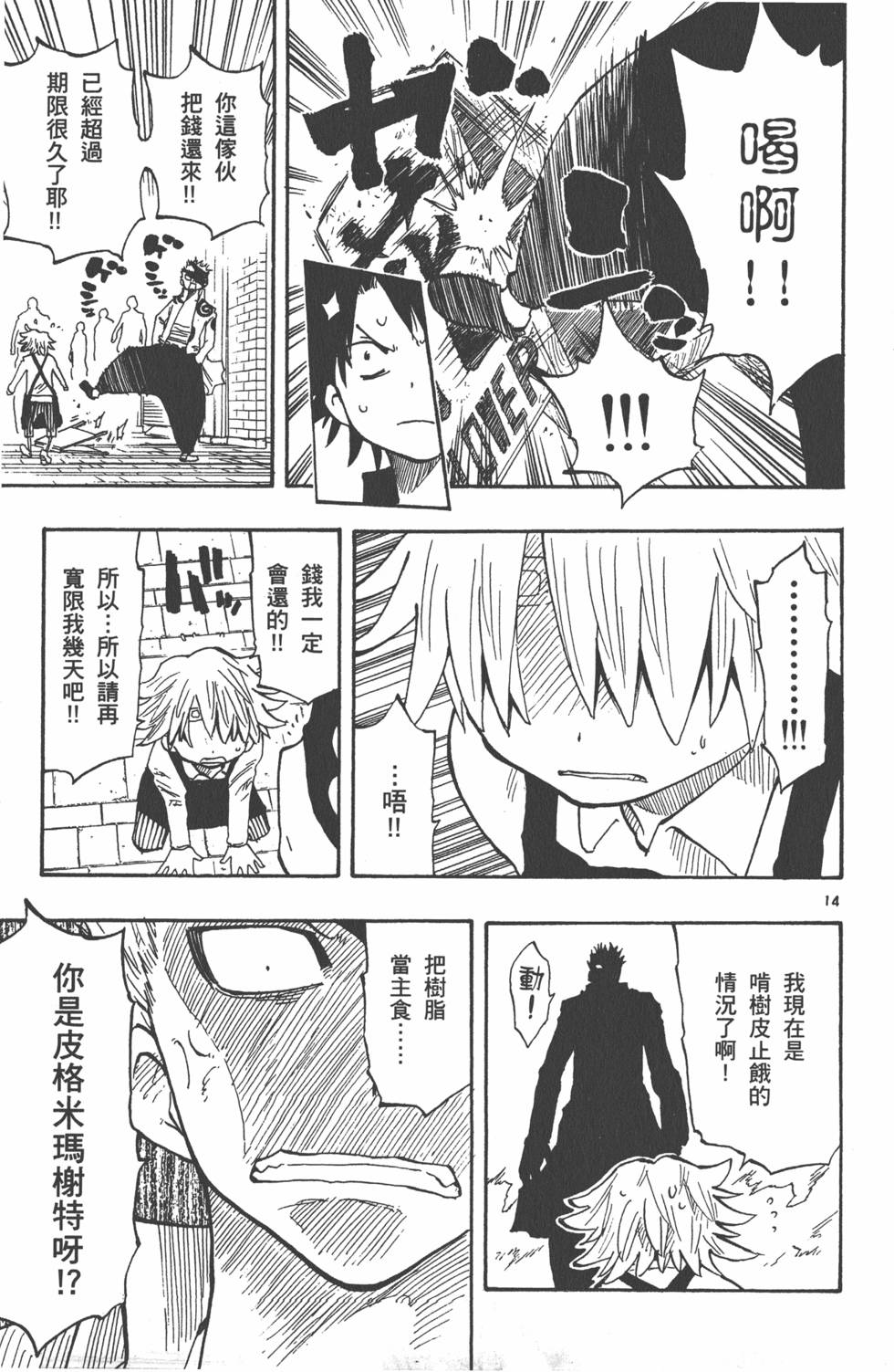 第179页
