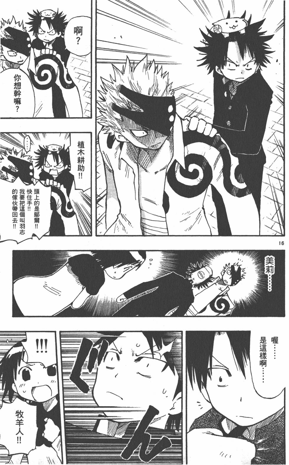 第181页